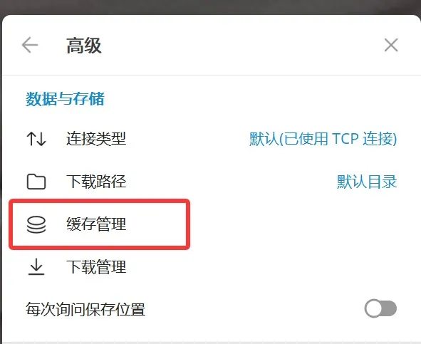 Telegram账号登录后马上封号的罪魁祸首：IP问题及其解决方法