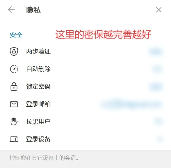 电报账号一登录就冻结是怎么回事？如何避免这种情况？