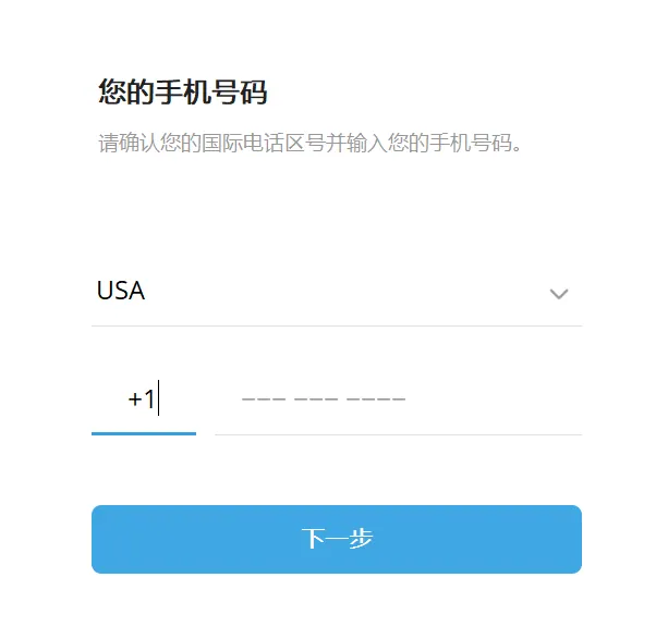 退出Telegram账号之后怎么重新登录？