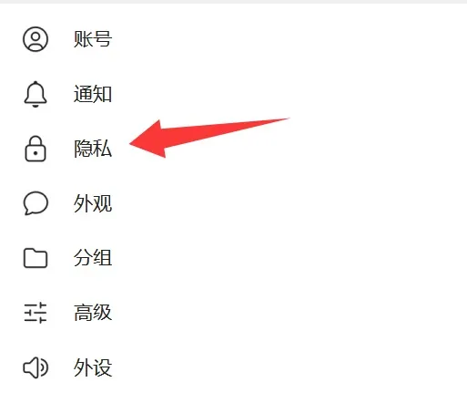 Telegram设置邮箱登录（用邮箱接收登陆验证码）的方法教学