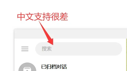 系统自带搜索框